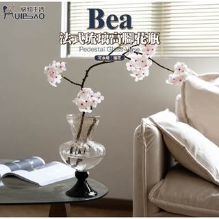 【快豹】Bea法式琉璃高腳花瓶 插花花瓶 花瓶 可裝水