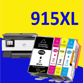 HP 915XL 副廠墨水匣 HP 915 HP 8020 8010 8012 8022 8026 8028