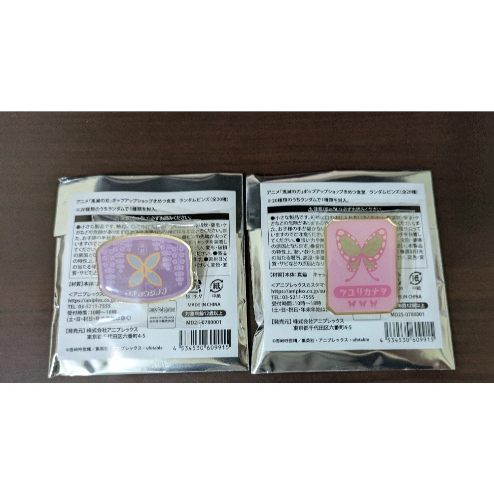 鬼滅之刃 胡蝶忍 胡蝶香奈惠 栗花落香奈乎 鬼滅食堂 無限城 別針 胡蝶姊妹 胡蝶姐妹