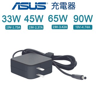 充電器 華碩 ASUS 宏碁 Acer 筆電專用變壓器 19V 3.42A 4.74A MSI 技嘉 方型 【現貨】