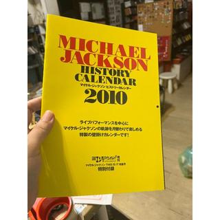 稀有 Michael Jackson ‎麥可傑克森 book history 2010 月曆 12張 海報 全新