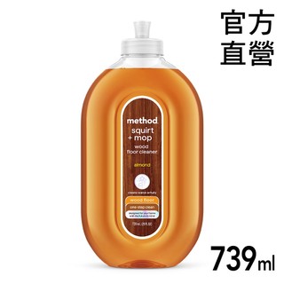 Method美則 木質地板保養清潔劑739ML 補充2L 寵物 無毒 無蠟 無刺激 毛孩友善 掃拖機器人專用地板清潔