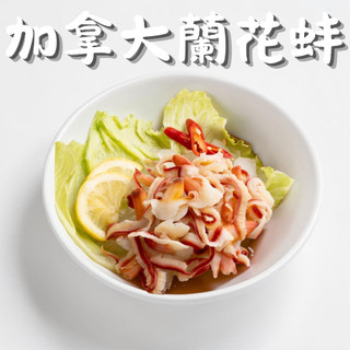 【萬楅水產】加拿大蘭花蚌 600g 蘭花蚌 蘭花貝 蘭花棒 野生海蚌 去殼 涼拌菜 白玉貝 北極貝 北寄蘭花蚌
