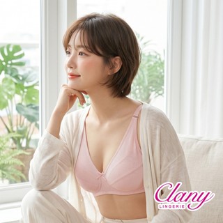 【Clany可蘭霓】 台灣製Coolplus極薄透氣無鋼圈全罩BCD內衣 8055-32 粉色