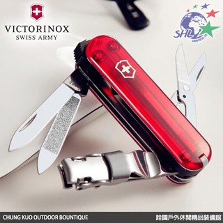 詮國 Victorinox 維氏 Nail Clip 580 透明紅握柄指甲剪 | 0.6463.T (VN161)