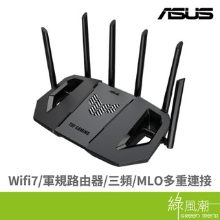 ASUS 華碩 TUF-BE9400 BE9400三頻 WiFi7軍規路由器 綠風潮