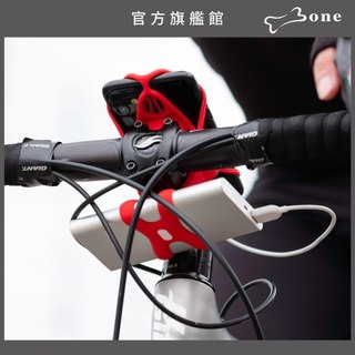 【Bone蹦克官方】單車電源綁 (僅有電源綁無綁帶)自行車充電周邊 充電 電源 行充 單車周邊