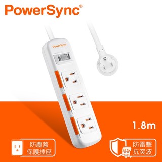 群加一開三插3P滑蓋防塵防雷延長線1.8M (白)【萬家福】