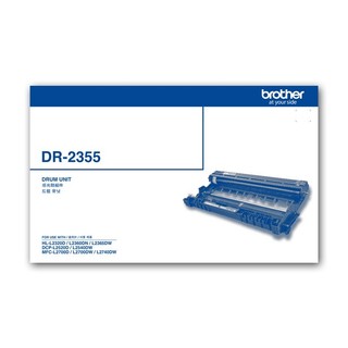 高雄-佳安資訊 Brother DR-2355 原廠感光滾筒 L2320D/L2365DW/L2540DW/L2700D