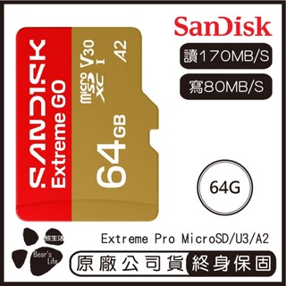 SANDISK 64G EXTREME GO microSD UHS-I A2 U3 記憶卡 64GB 讀170 寫80