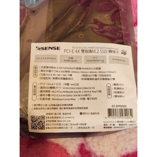 全新未拆Esense PCI-E 4X 雙協議M.2 SSD 轉接卡(PCI-E+SATA)