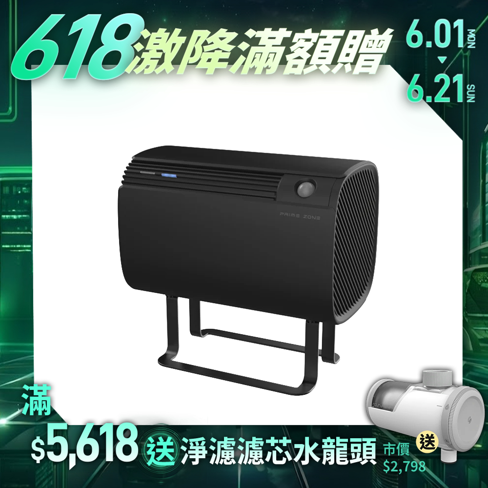 未來實驗室 Midizon 衛浴殺菌除濕機