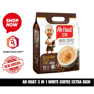 現貨-亞發白咖啡-特濃風味 AH HUAT WHITE COFFEE EXTRA RICH