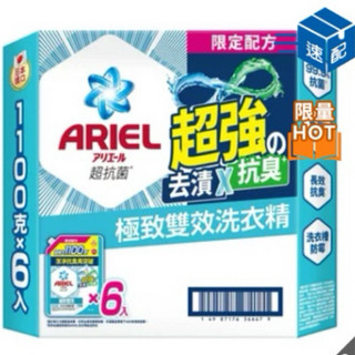 日本製 Ariel 雙效洗衣精補充包 1100公克X6入 4D超強極淨洗衣膠囊 限時特價 限量 Costco