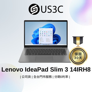 Lenovo IdeaPad Slim 3 14IRH8 14吋 i5-13420H 16G 512G 二手品