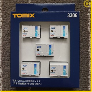 【亞歐】TOMIX 3306 私有 UR19A-3000形貨櫃(日本石油輸送．青空帶．5個)(1/150 N規鐵道模型)