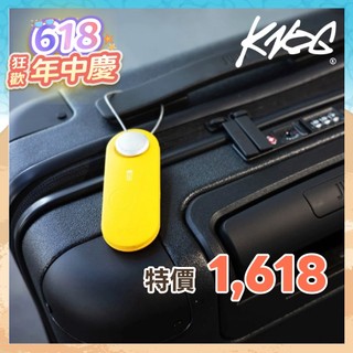 Knog 智能防盜定位警報器【向日葵黃】Scout Travel