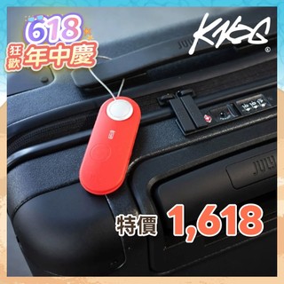 Knog 智能防盜定位警報器【紅色】Scout Travel