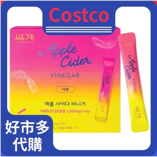 🩷Farrah.法拉🩷~好市多Costco代購~Ssanggye 蘋果醋沖泡粉 5公克(單包)
