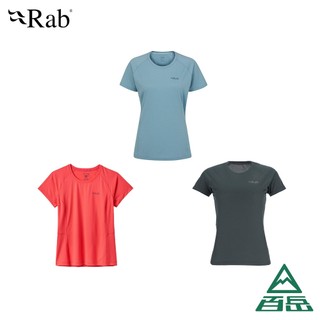 [Rab]女款 Sonic Tee 機能短袖透氣排汗衣 鯨魚灰/堡壘灰/槿紅 QBL02【士林百嶽】