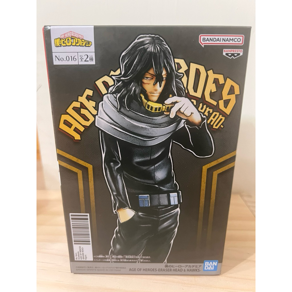 我的英雄學院 全新 相澤 相澤消太Age of hero / Amazing hero 景品