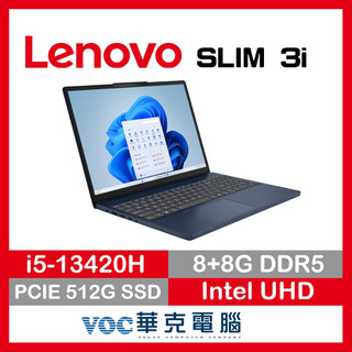 LENOVO SLIM-3I-15IRH10-83K100WETW 15.3吋筆電 藍 (I5/8+8G/512G)