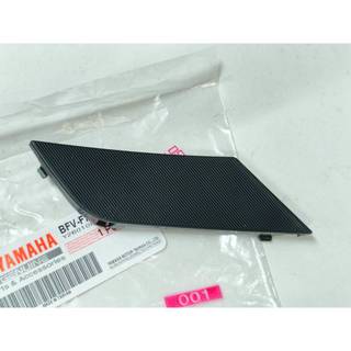 YAMAHA 山葉 原廠 FORCE 2.0 AUGUR 155 小蓋 蓋子 腳踏板 置腳板