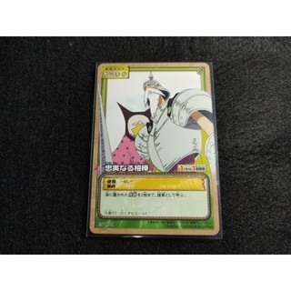 2004 海賊王 Bandai One Piece Card Game 收藏卡 遊戲卡(ES-W21)