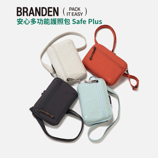 官方授權正品 現貨 韓國Branden 安心多功能護照包 Safe Plus 護照包 零錢包 防盜錢包 防盜側背包