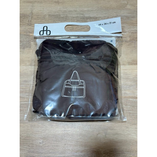 🆕YU Living 折疊環保提包 旅行袋 台泥 股東紀念品
