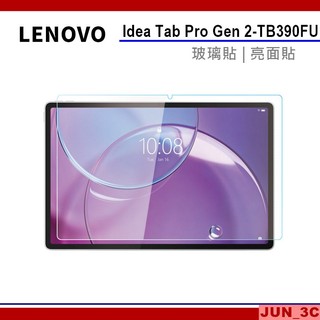 聯想 LENOVO Idea Tab Pro Gen 2 TB390FU 保護貼 玻璃貼 亮面貼 螢幕貼 平板保護貼