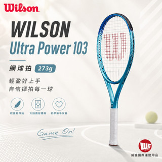 【威盛國際】WILSON Ultra Power 103 網球拍 (273g) 全碳纖 已穿線 初學/社團 贈握把布