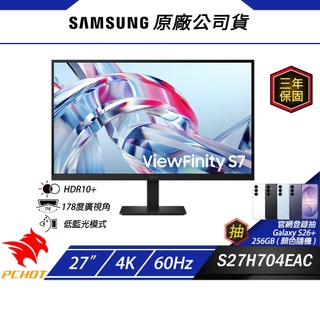 SAMSUNG 三星 S27H704EAC 電腦螢幕 27吋 60Hz 4k 5ms IPS 外接螢幕 護眼螢幕 螢幕