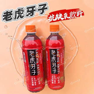 🌸Summer🌸 現貨.刷卡✅老虎牙子 Light 自然有氧飲料 590ml