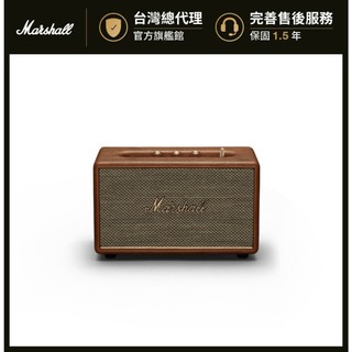 Marshall Acton III Bluetooth 三代藍芽喇叭-復古棕 【現貨，無贈品】