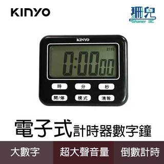 KINYO 耐嘉 TC-10 電子式計時器數字鐘 計時器 磁鐵吸附 定時設置 料理計時 運動計時