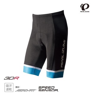 【Pearl izumi】B263-3DR-8 加寬版 男性進階級短車褲 黑藍