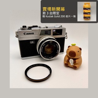 【旁軸七劍前身】Canon Canonet QL17 G-II｜f/1.7 大光圈｜黃斑對焦底片相機
