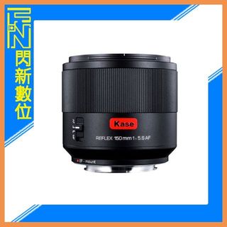 Kase 卡色 150mm F5.6 AF 反射鏡 自動對焦(公司貨)Canon EF、NIKON Z、SONY E