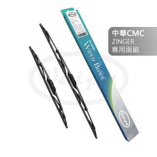 【Vaipa】 中華 CMC 三菱 ZINGER 貨車 廂車 PICKUP 雨刷 前雨刷 後雨刷 矽膠雨刷 潑水矽膠雨刷