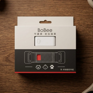 bobee守護寶 定位裝置