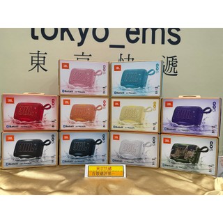 東京快遞耳機館 JBL GO5 可攜式防水藍芽喇叭 (英大公司貨)