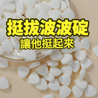 💟台灣現貨💟木瓜葛根 澎彈美麗 青木瓜+葛根+膠原蛋白肽 豐美 女性保養 波波動人 美麗升級 告別飛機場 豐.產品