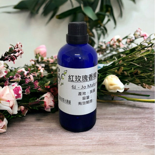 似-Jo Malone紅玫瑰香精【10ml 30ml 50ml 100ml下標賣場】