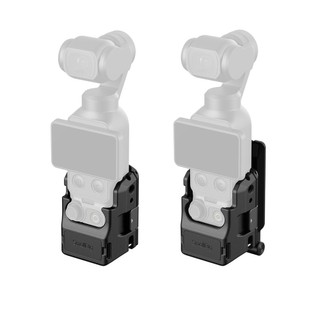 SmallRig 6002 / 6003 拓展框支架 磁吸 適用大疆 Osmo Pocket 4 / 3 公司貨