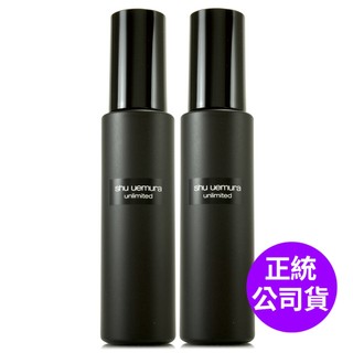SHU UEMURA植村秀 無極限控油定妝噴霧/ 持久定妝噴霧 - 100ml/ 30ml -任選 (正統公司貨)