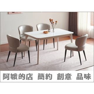 【阿娥的店】6310-827-1 海倫長條玻璃餐桌(Q20)喬治米色餐椅(A215)