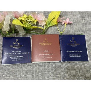 Aromatherapy Associates 歡沁玫瑰 / 舒和清爽 / 舒和薰衣草辣薄荷 沐浴油 3ml
