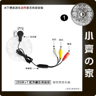 微型 AHD 960P 十字螺絲 類比 黑色 十字 螺絲 針孔 偽裝 鏡頭 DVR鏡頭 FPV 收音 麥克風 小齊1