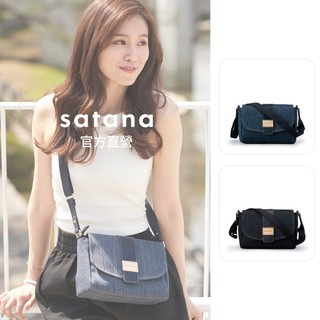 【satana】Denim 丹寧牛仔 經典馬鞍包 肩背 側背 輕量防潑水 A5適用 台灣製 SDNN0055 - 多色